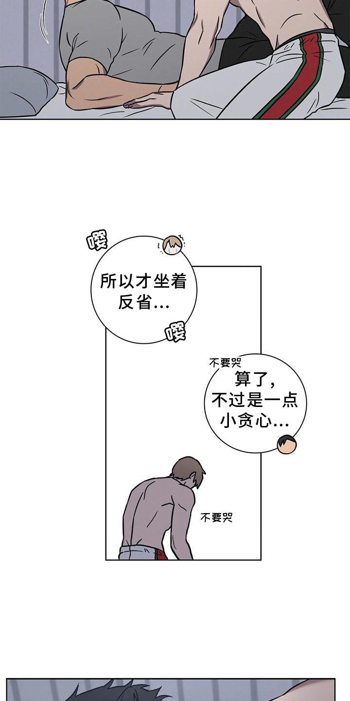 第25章：借口