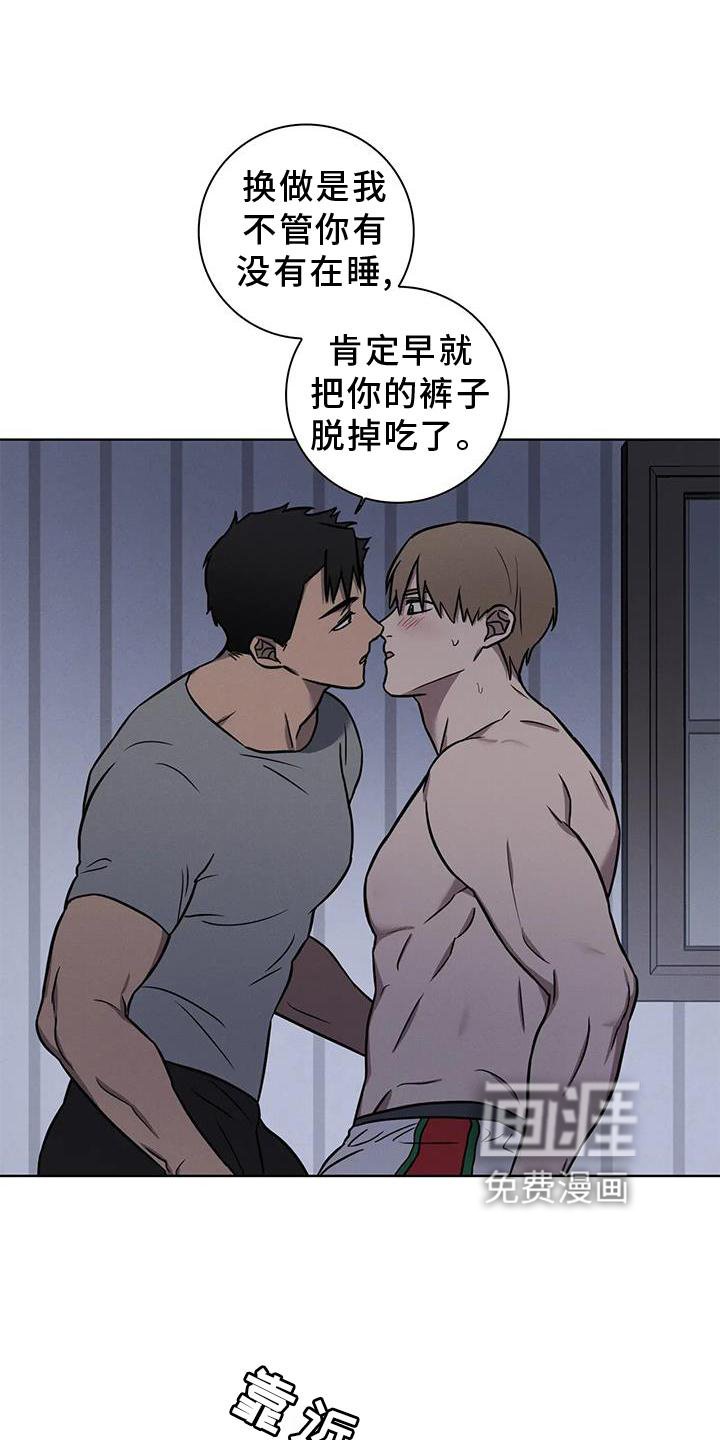 第25章：借口