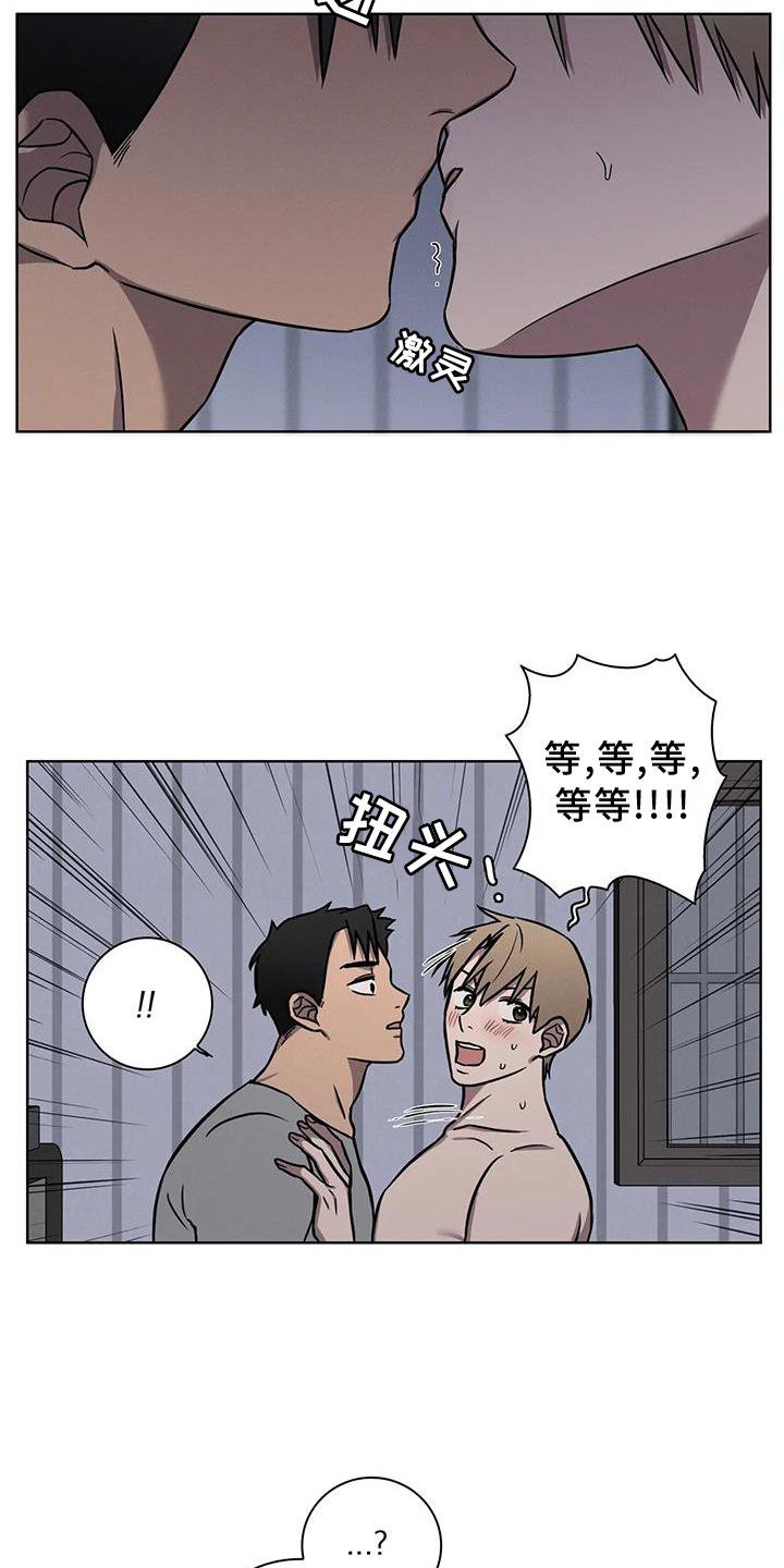 第25章：借口