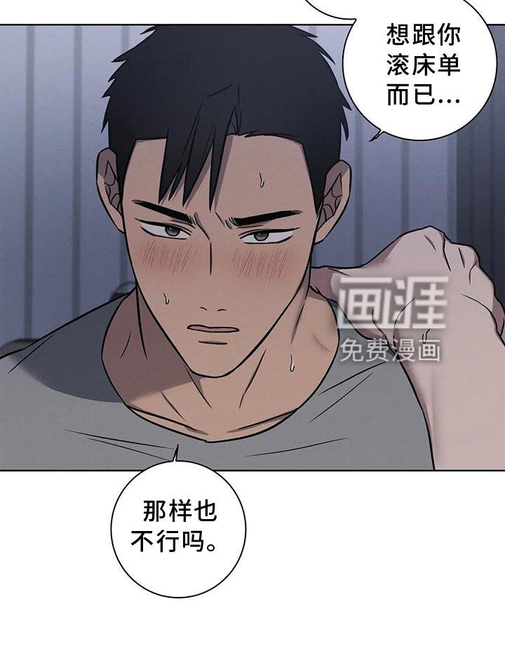 第25章：借口