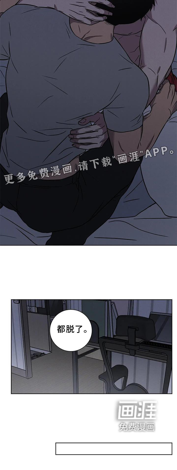 第25章：借口