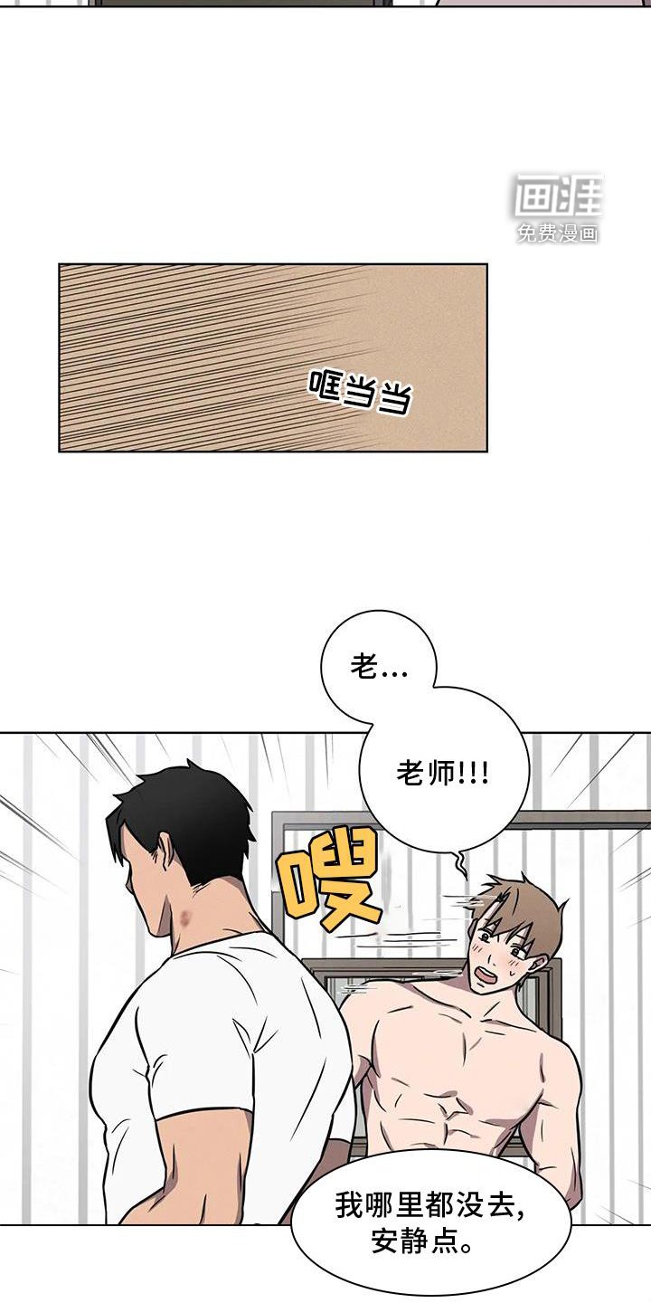 第26章：一起上班