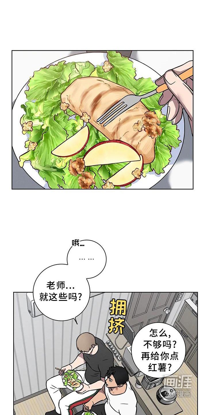 第26章：一起上班