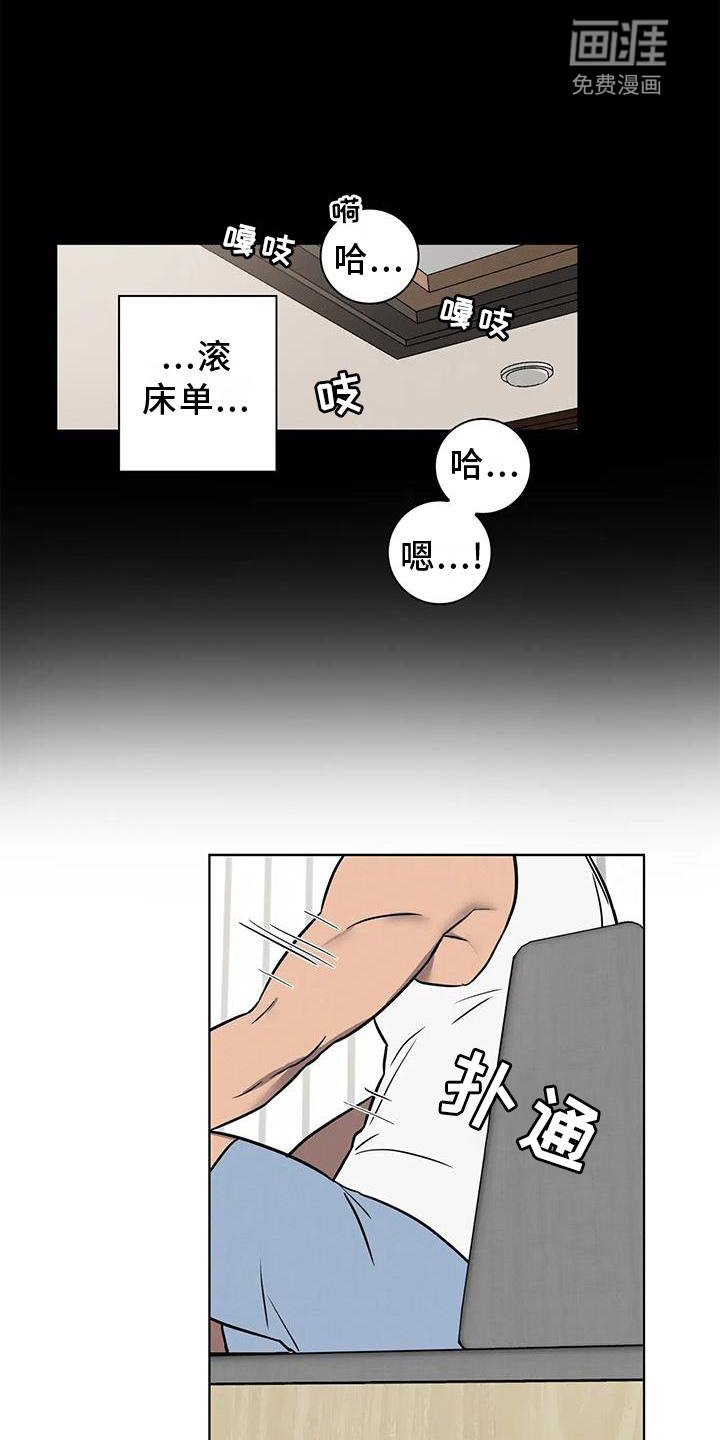 第26章：一起上班