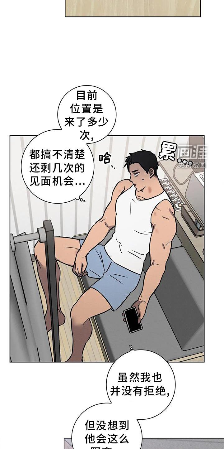 第26章：一起上班