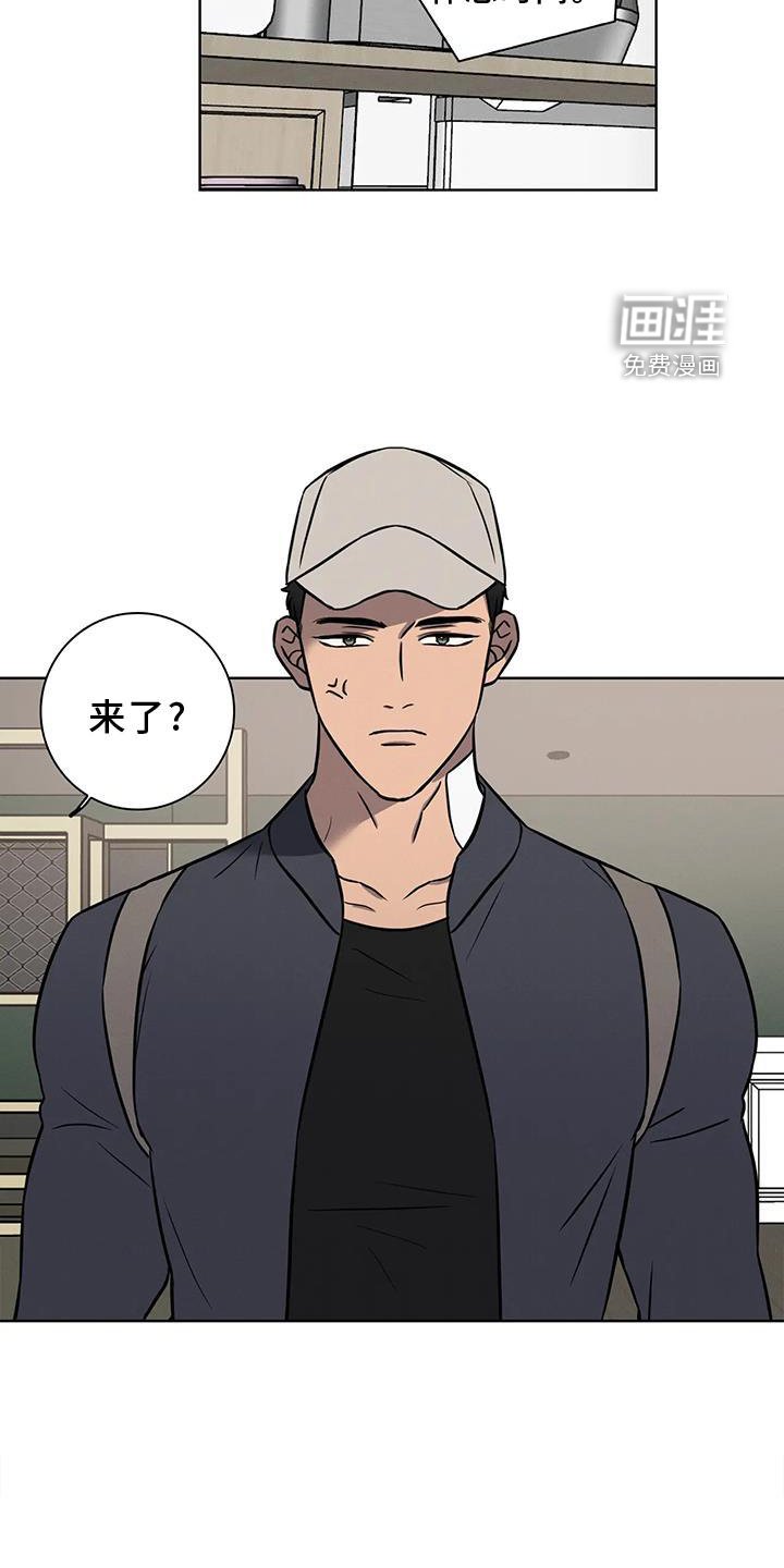 第26章：一起上班