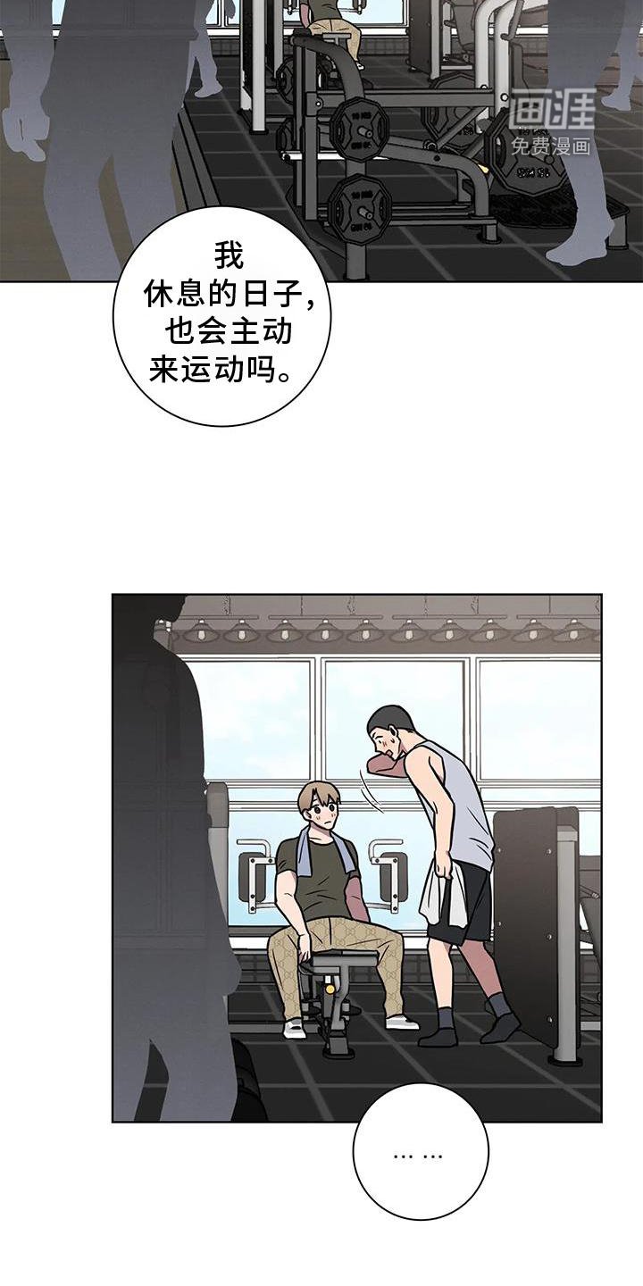 第26章：一起上班