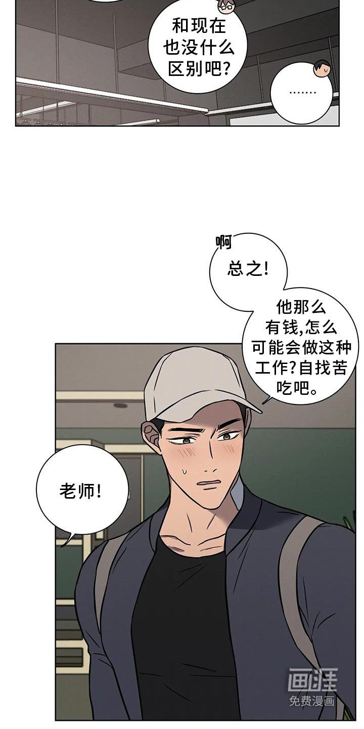 第27章：见面