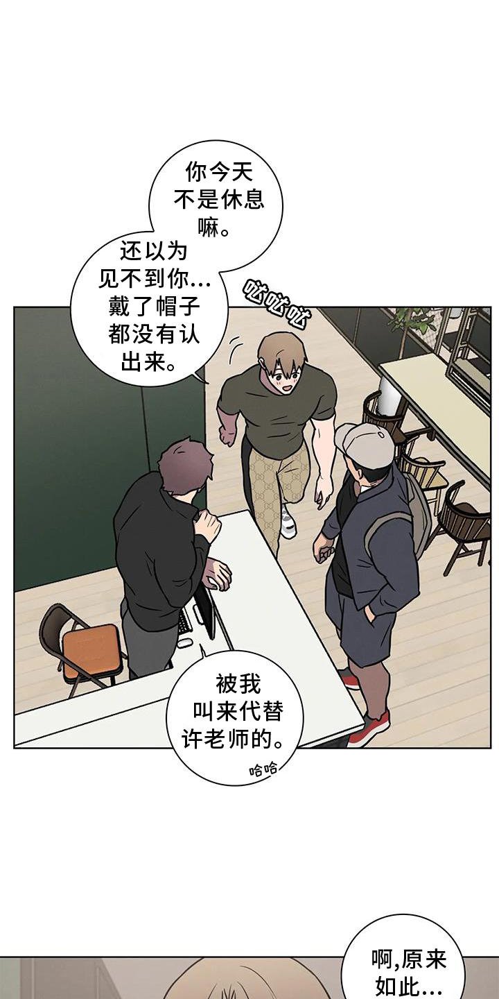 第27章：见面
