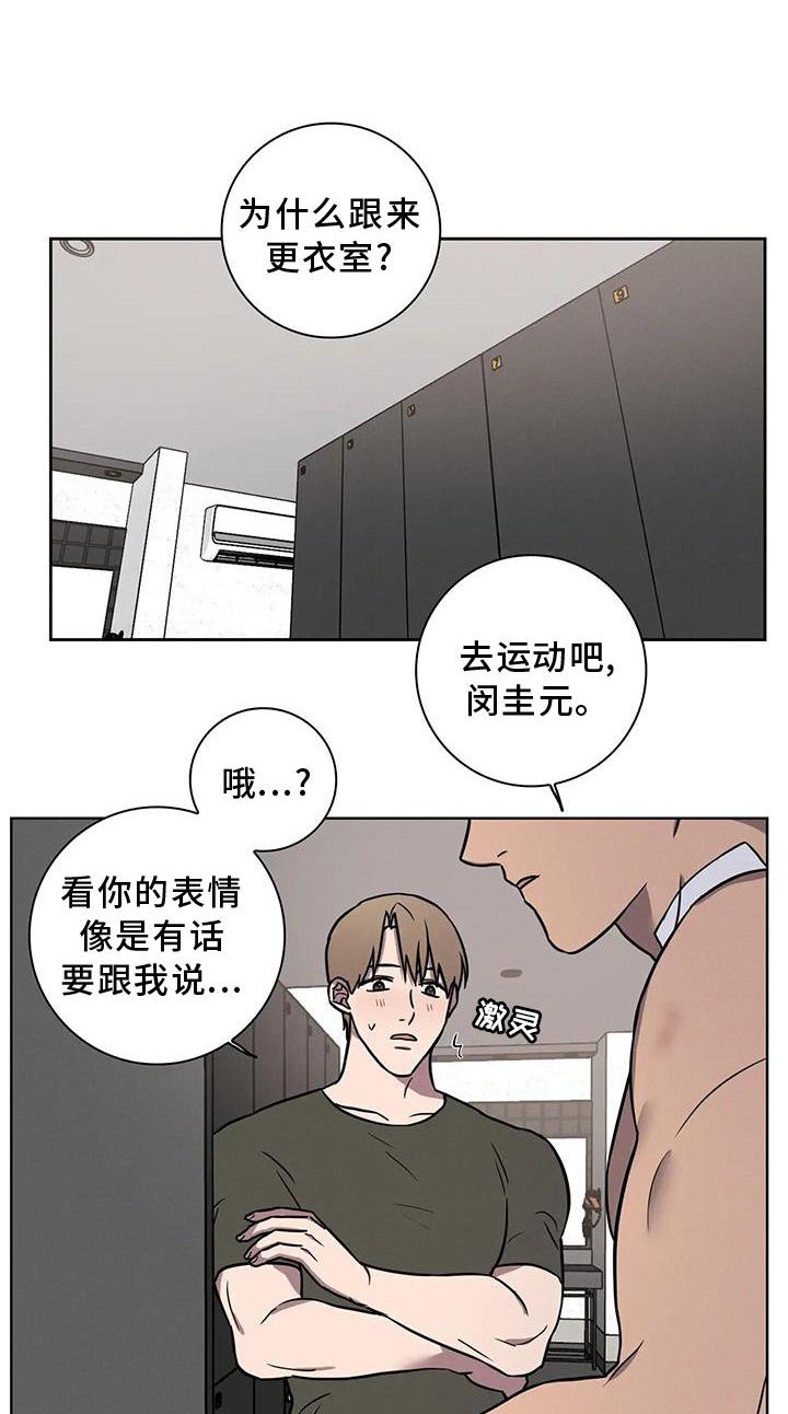 第27章：见面