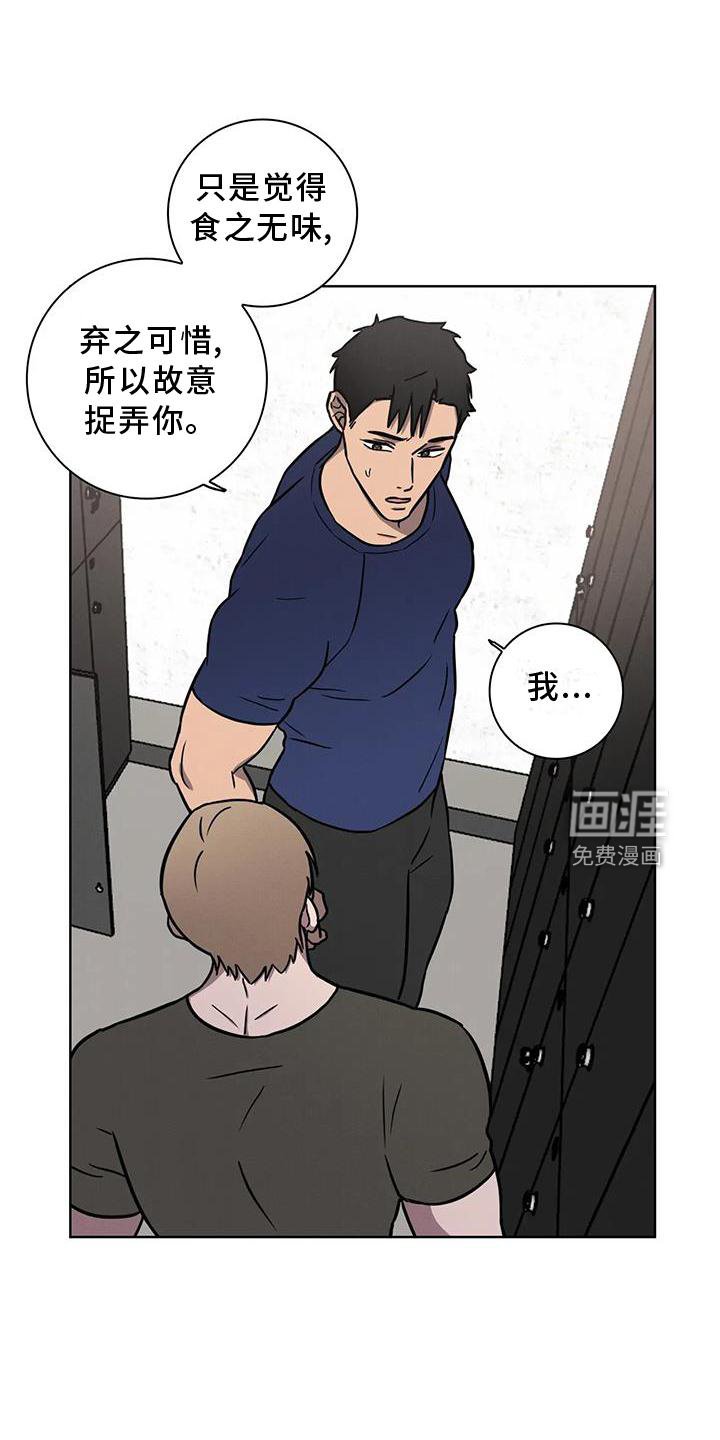 第27章：见面