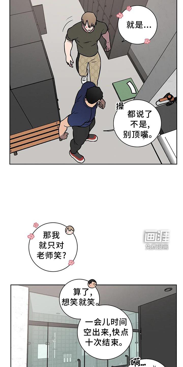 第27章：见面