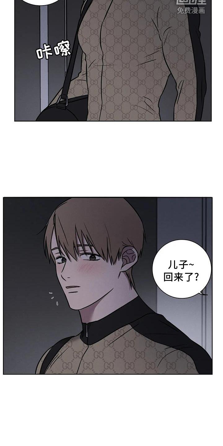 第27章：见面