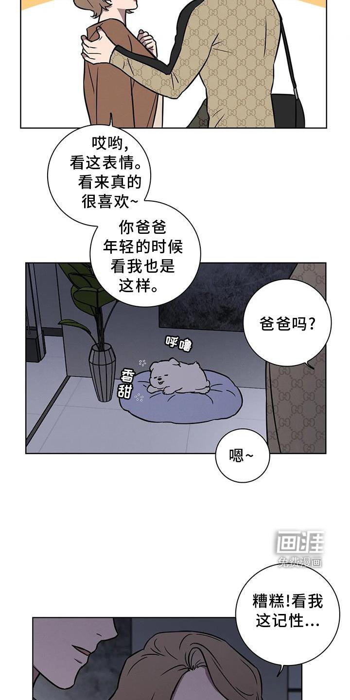 第27章：见面