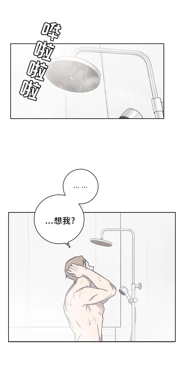第27章：见面