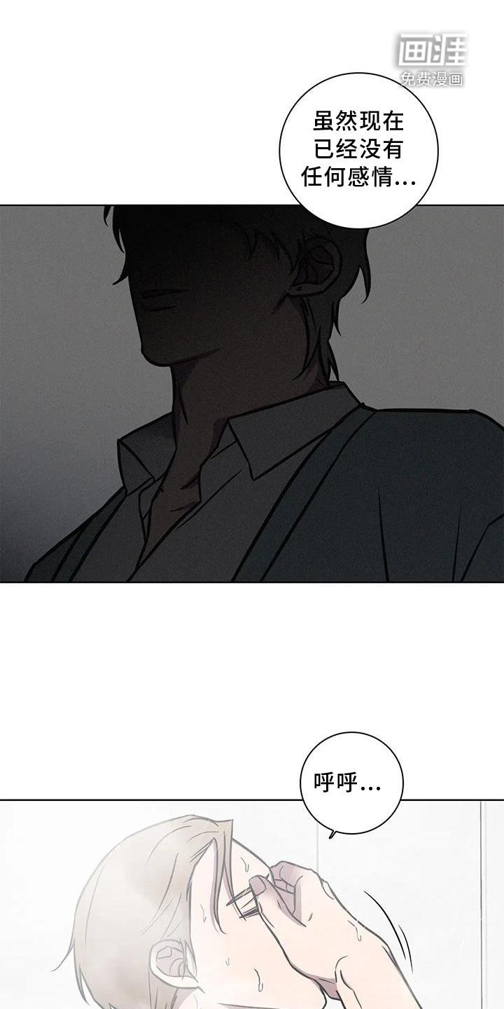 第27章：见面