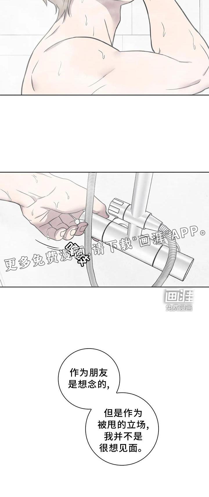 第27章：见面