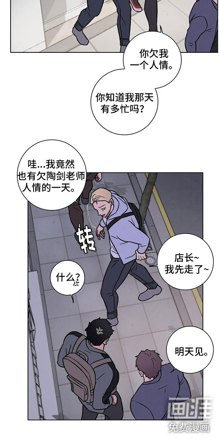 第28章：三人一起