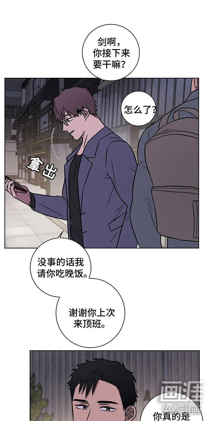 第28章：三人一起