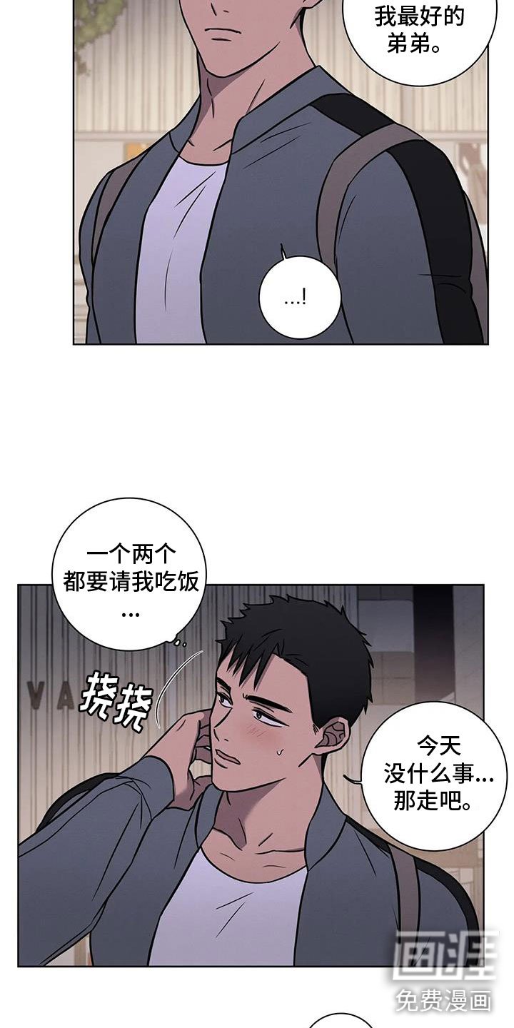 第28章：三人一起