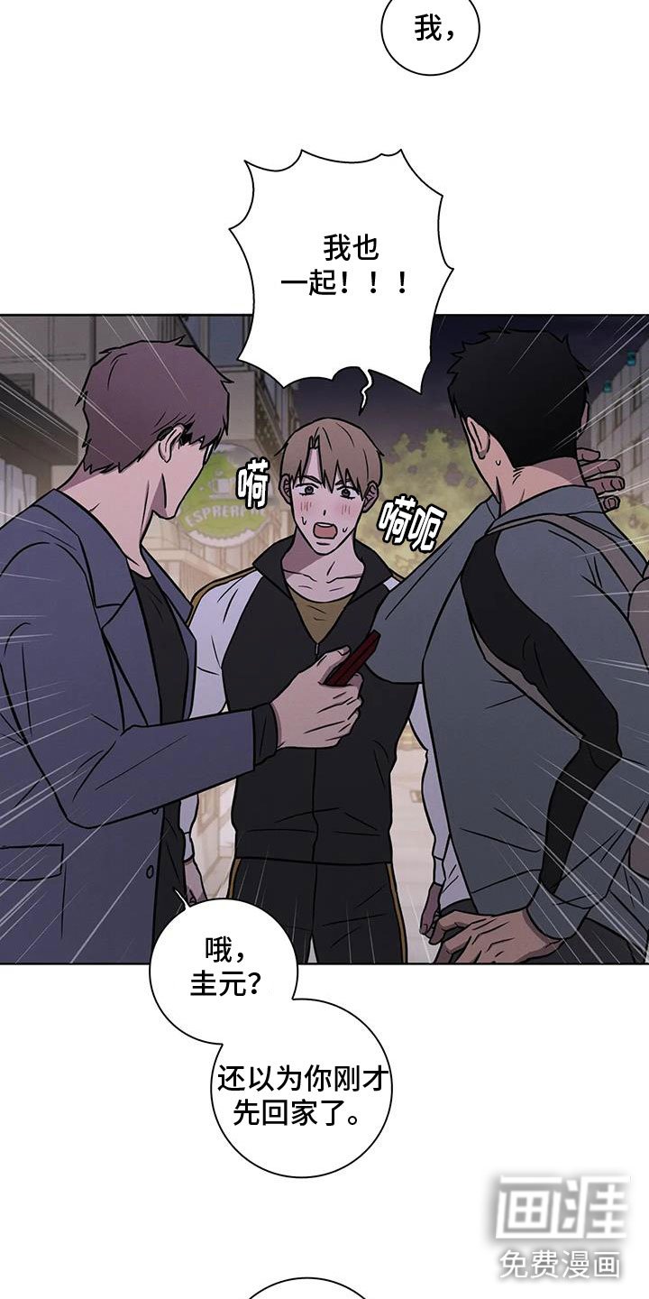 第28章：三人一起