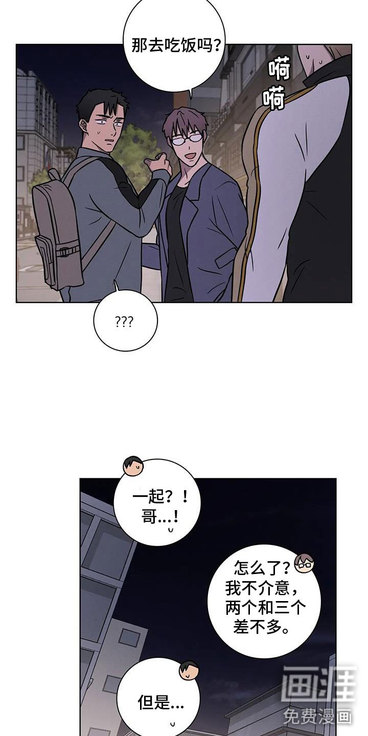 第28章：三人一起