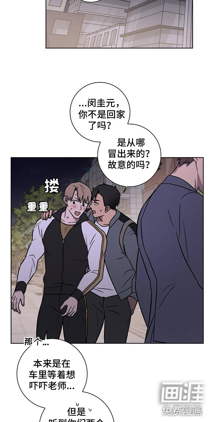 第28章：三人一起