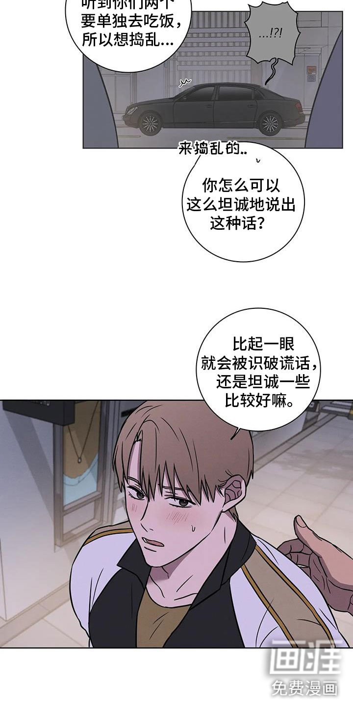 第28章：三人一起