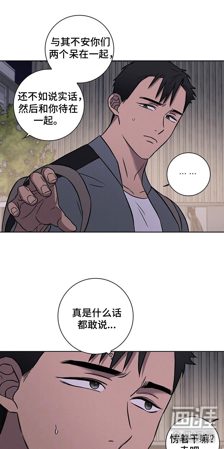 第28章：三人一起