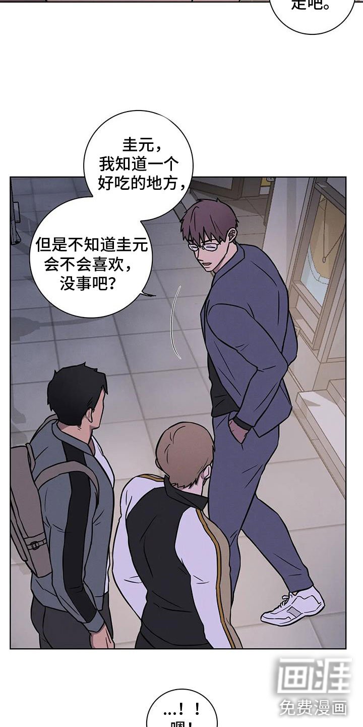 第28章：三人一起