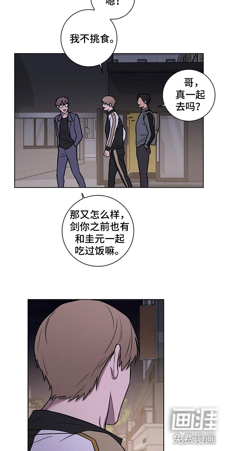 第28章：三人一起