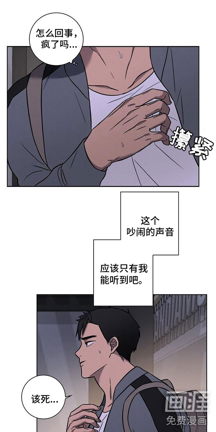 第28章：三人一起