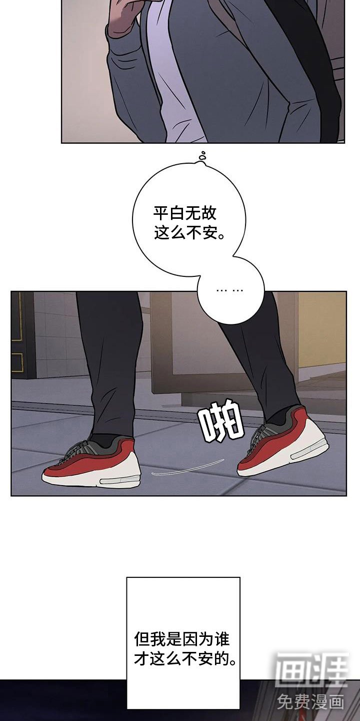 第28章：三人一起