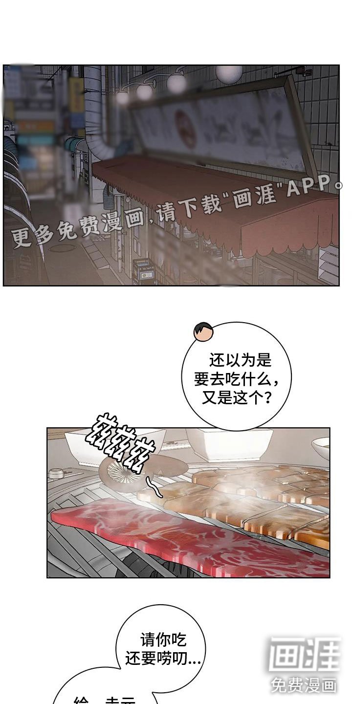 第29章：噩耗