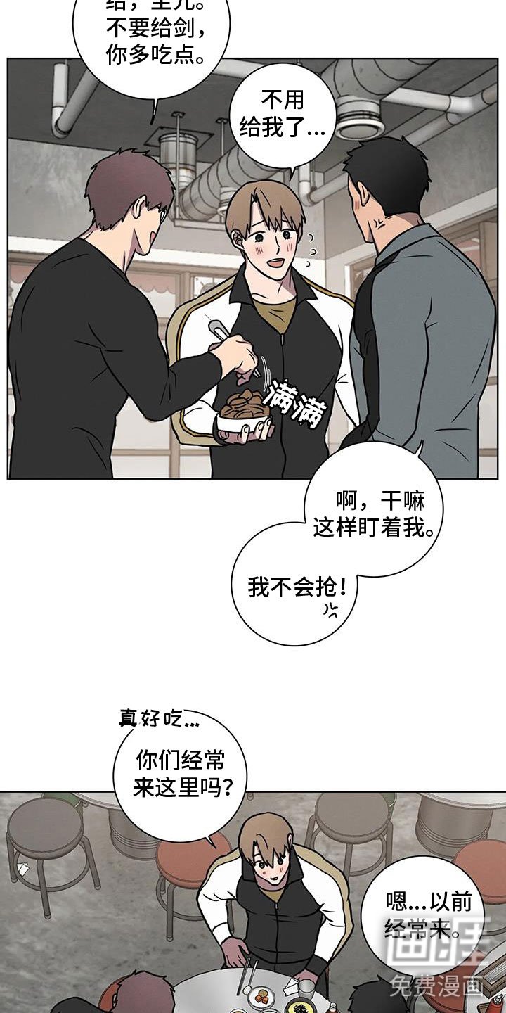 第29章：噩耗