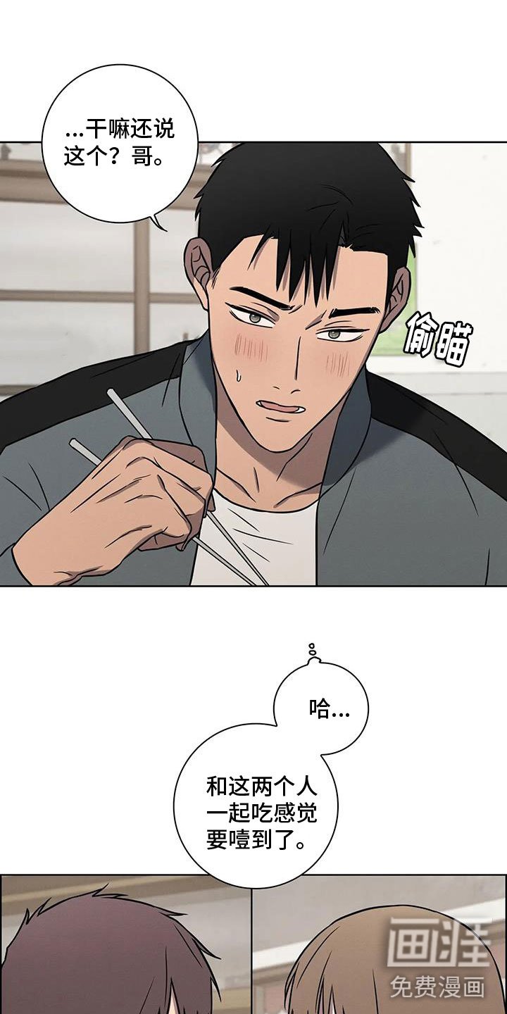 第29章：噩耗