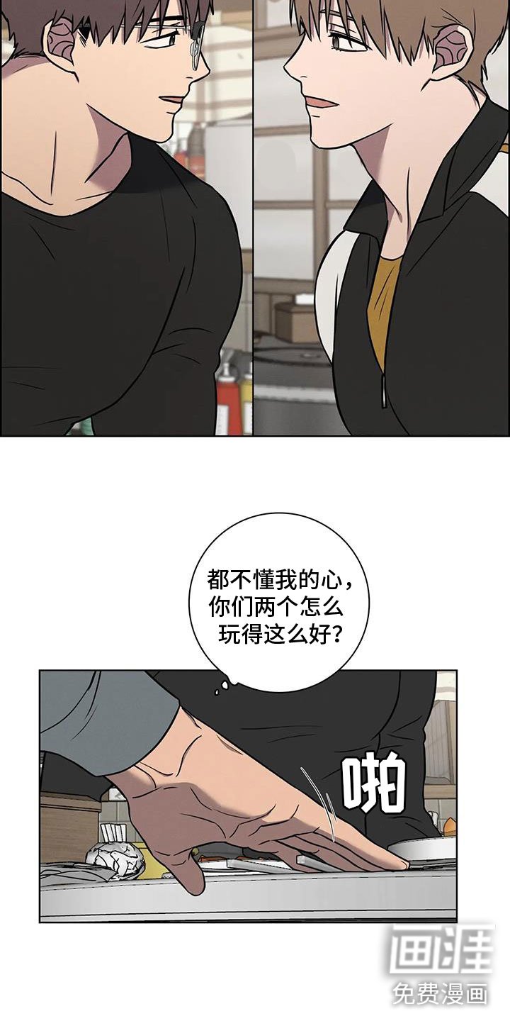 第29章：噩耗