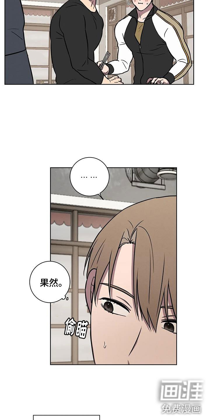 第29章：噩耗