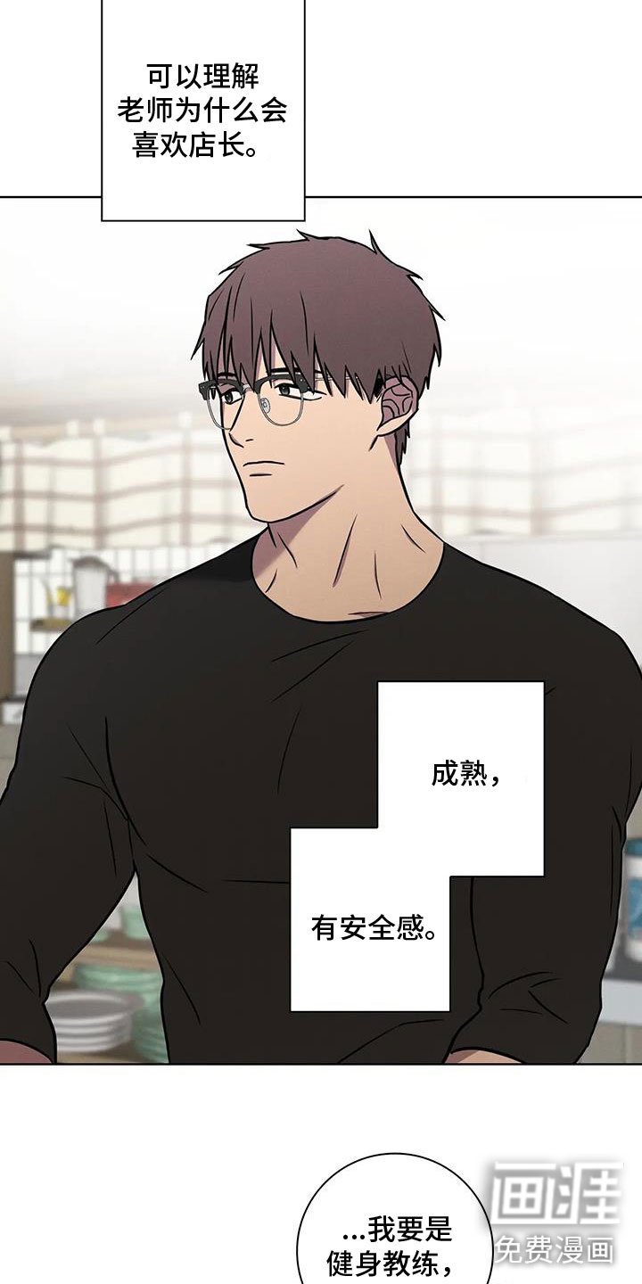 第29章：噩耗