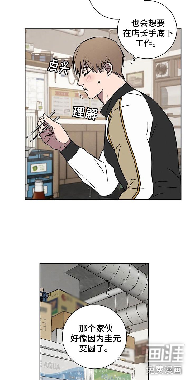 第29章：噩耗