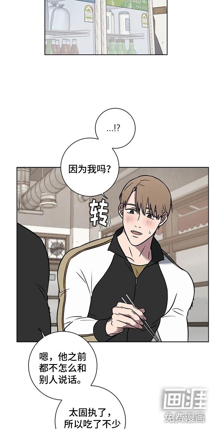 第29章：噩耗