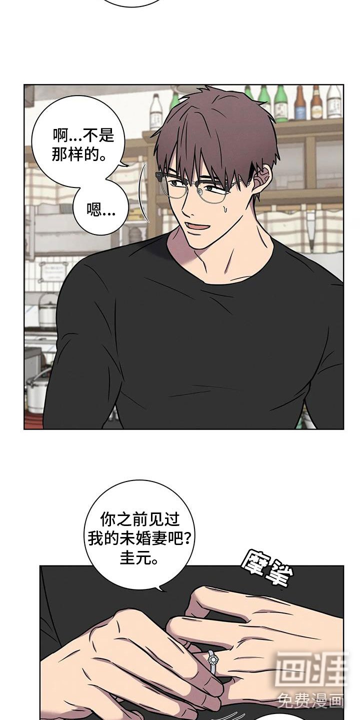 第29章：噩耗