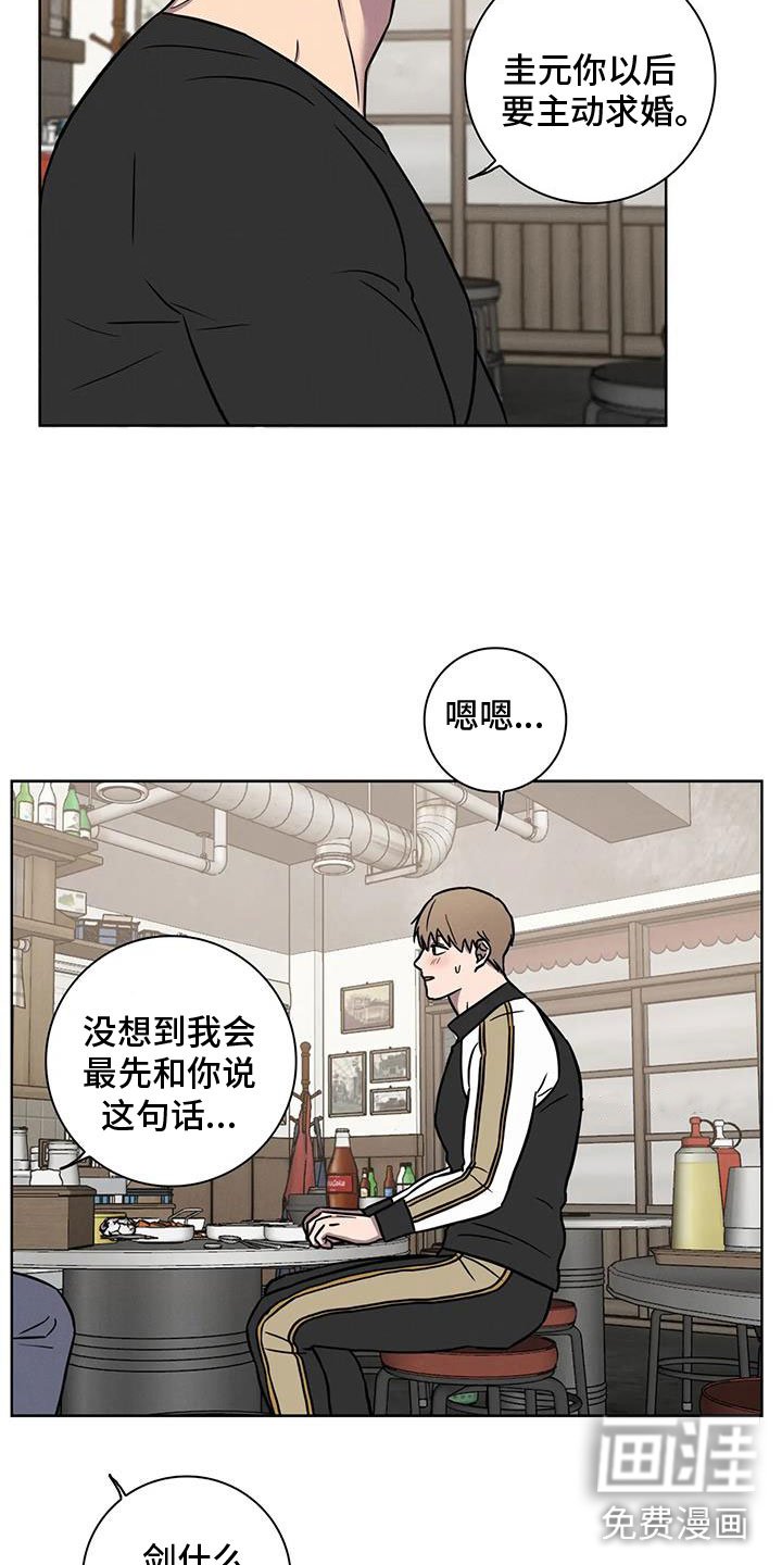 第29章：噩耗