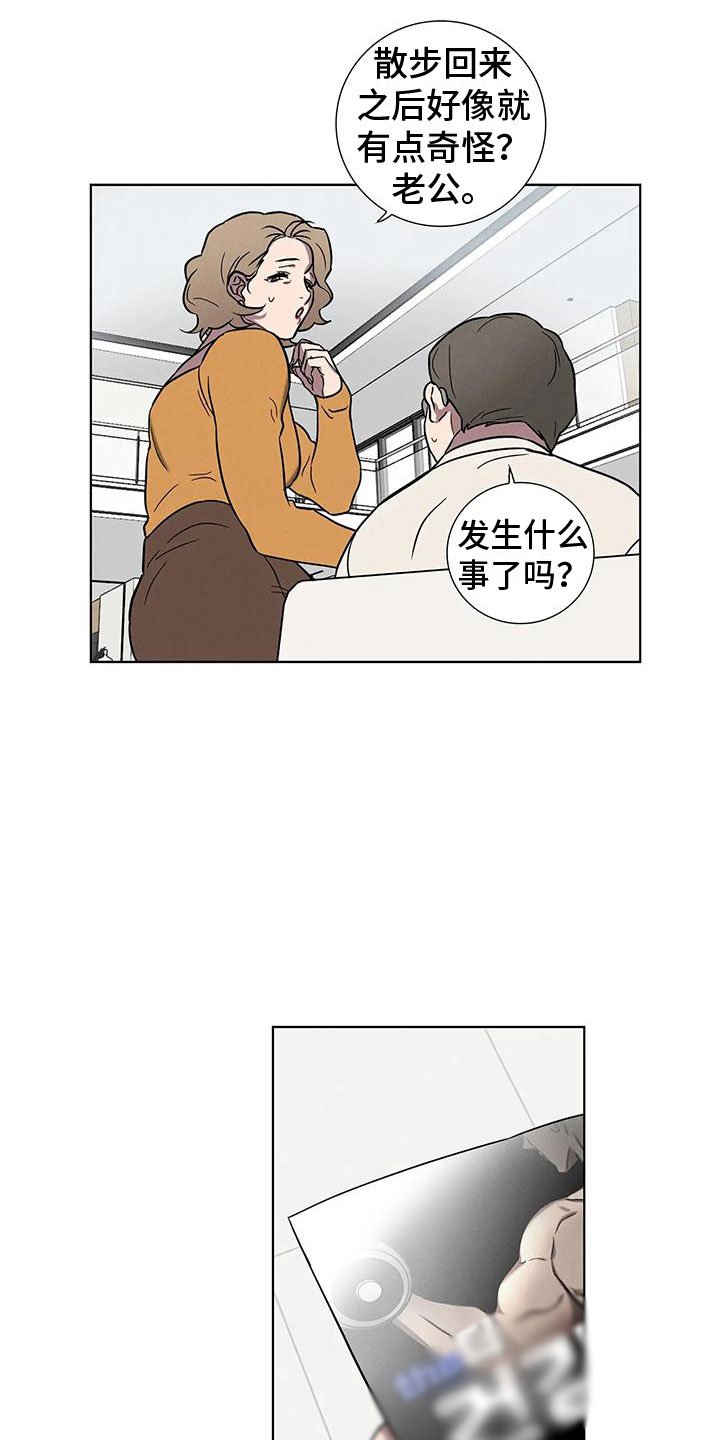 第3章：哥的味道