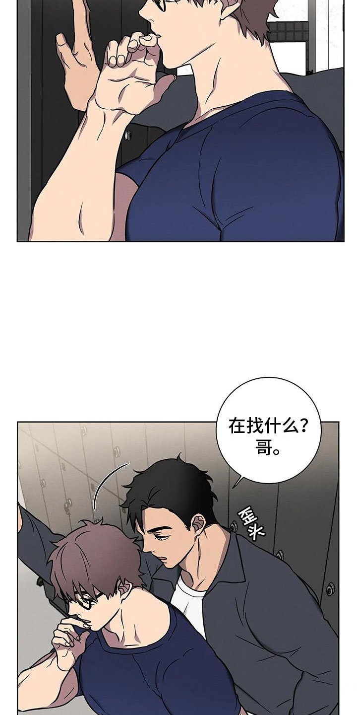 第3章：哥的味道