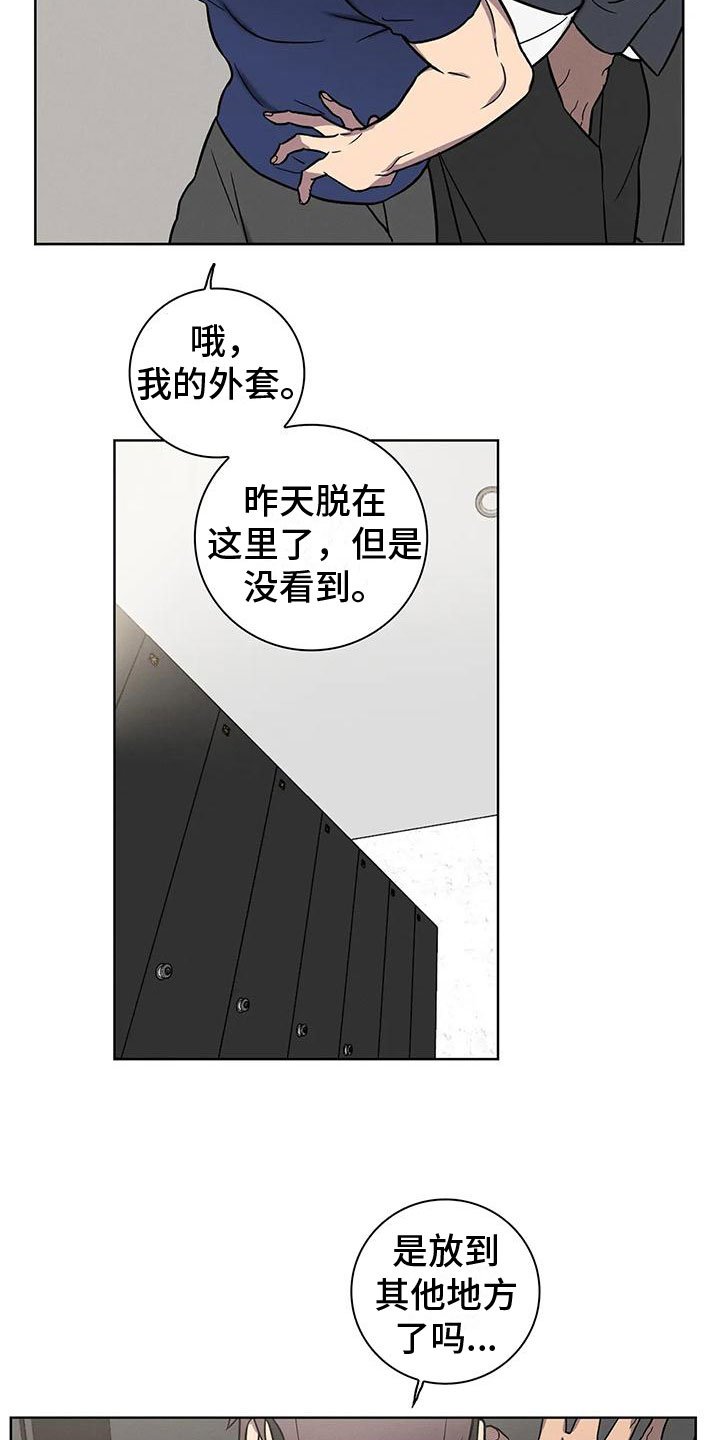 第3章：哥的味道