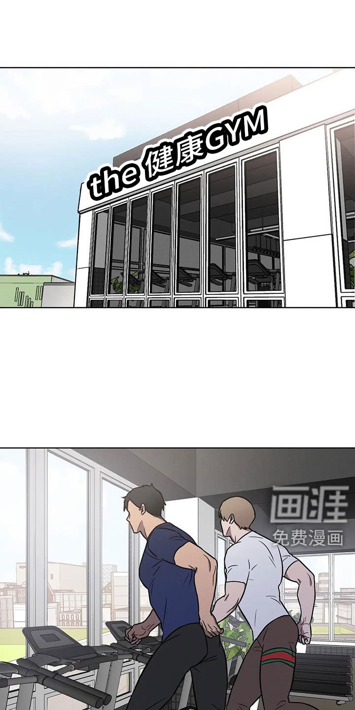 第30章：好狼狈