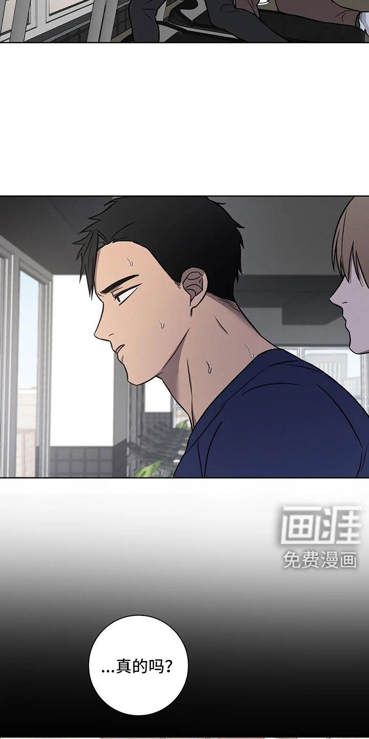 第30章：好狼狈