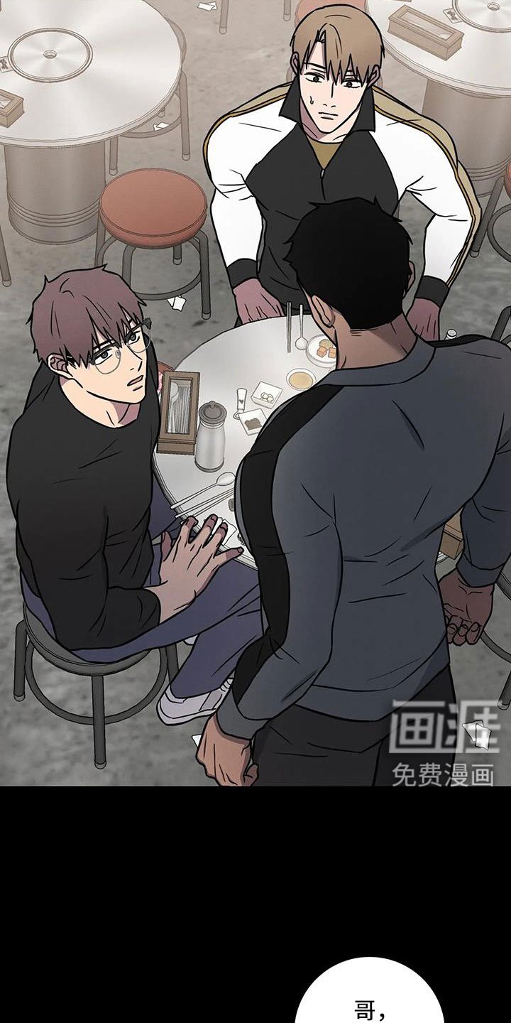 第30章：好狼狈