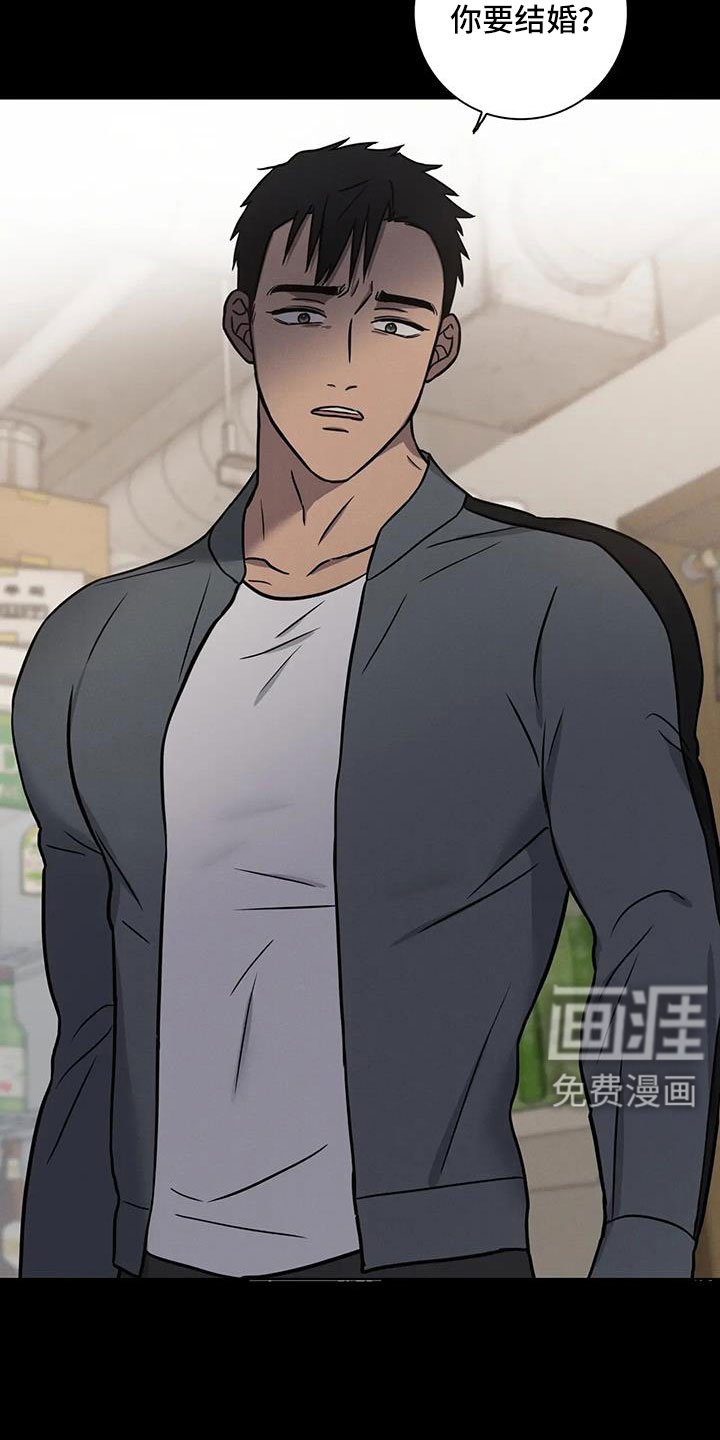 第30章：好狼狈